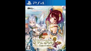 [PS4]  ソフィーのアトリエ 〜不思議な本の錬金術士〜　初見プレイ　【6fingers gaming】