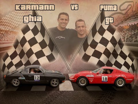 Karmman vs Puma GT