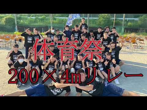 最後の体育祭　リレー