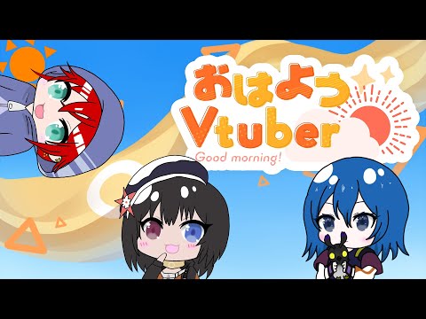 【 朝活配信 / #マリオパーティ5 】毎朝みんなに「おはよう!」を言う配信 458日目
