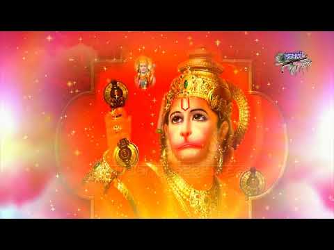 बजरंगबली आओ, हनुमान चले आओ: भजन बजरंगबली आओ, हनुमान चले आओ: भजन