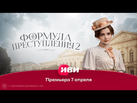 Трейлер