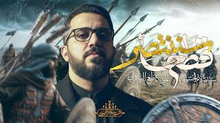 قطعاً سننتصر
