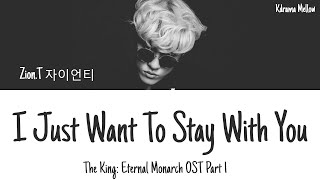 Zion.T - I Just Want To Stay With You (The King: Eternal Monarch 더 킹: 영원의 군주 OST Part 1) LYRICS