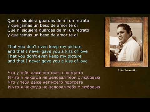 Julio Jaramillo – Niégalo todo – (lyrics - letras - со стихами)