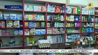 Կարագի և ձեթի գները նվազել են, շաքարավազինը՝ բարձրացել
