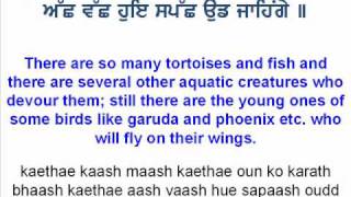 Akaal Ustat - Sikh Prayer