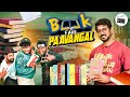 Book Fair Paavangal Joshua And Nirmal Pocket Cinema