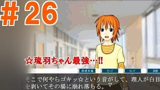 ＃２６【帰ってきた推理ゲーム】ミステリイーター2nd!【実況プレイ】