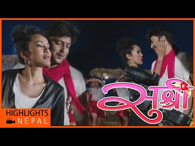 Thumnail of "Temporary Maya" New Nepali Movie 'Sushree' Song HD