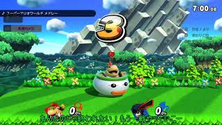 【スマブラSP】戦場を悪に染めろ！　PART7(クッパJr 編2）　【ゆっくり実況】