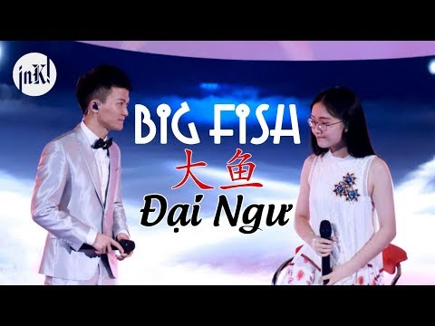 [Engsub|Vietsub] Sing! China 2017 - 大鱼 | Big fish | Đại ngư - Chu Thâm ft. Quách Thấm - woaee.com