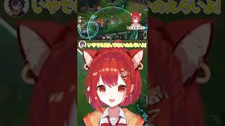 「ばぶ」なぷてと「ちょっとでかいばぶ」なありさか【ラトナ・プティ/切り抜き/lol/ありさか/うるか/きなこ/一ノ瀬うるは】