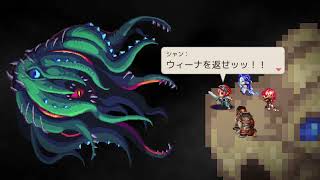 13days 風乗り勇者の物語 終局、遂にエンディング