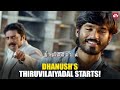 Dhanush-in Thiruvilaiyadal!🔥 | Thiruvilaiyaadal Aarambam | Shriya Saran | Prakash Raj | Sun NXT