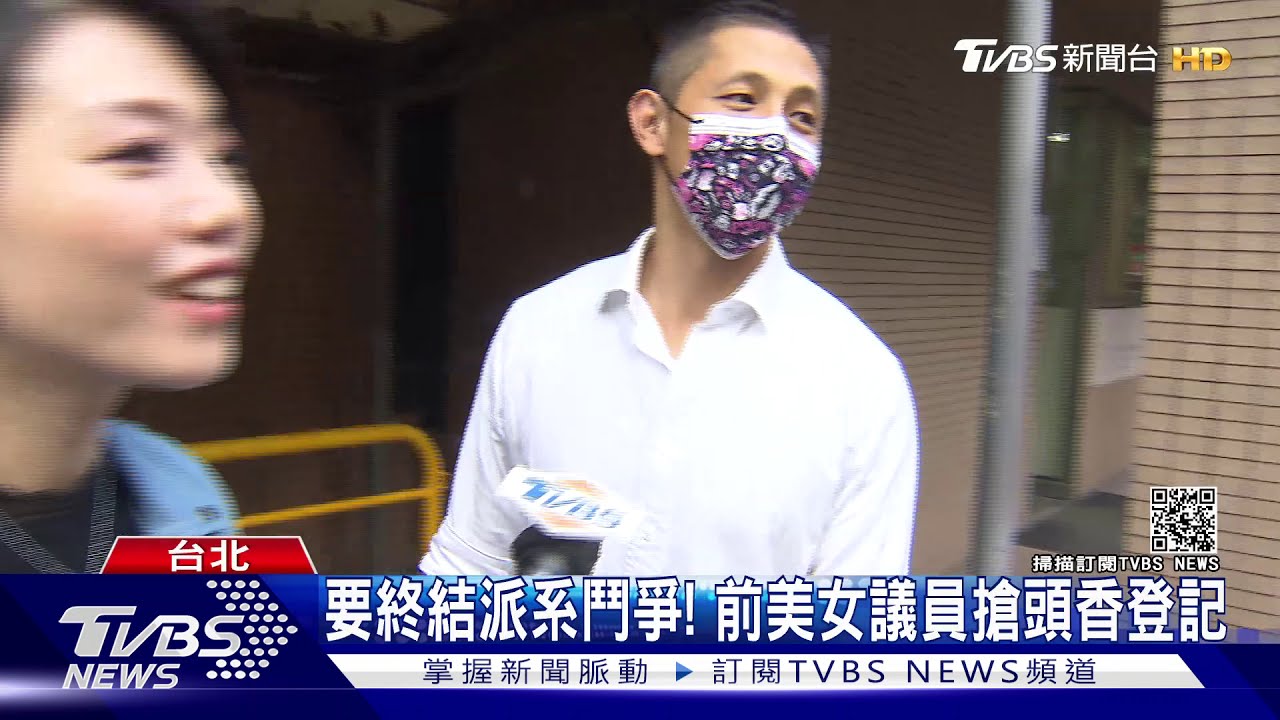直擊拜會完前輩! 吳怡農將登記綠北市主委