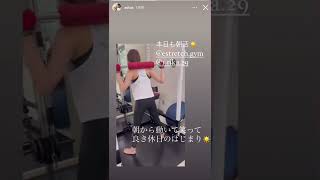 モデル 山岡葵 (@aoioa)トレーニング動画 #shorts