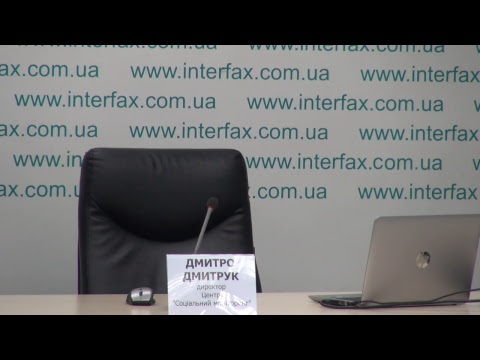 Трансляция пресс-конференции на тему "Результаты опроса экспертной профессиональной юридической среды о последствиях внедрения судебной реформы в Украине по состоянию на конец 2018"