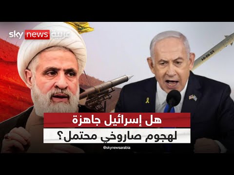 فيديو | تصعيد محتمل مع إسرائيل.. كيف سيرد حزب الله بعد اغتيال رئيس أركانه؟ | #الظهيرة