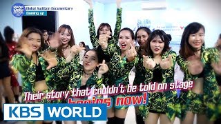 2017 K-POP World Festival Global Audition Documentary [Preview]
