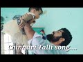 chinnari thalli viswasam song
