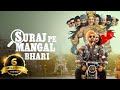 Suraj Pe Mangal Bhari Hindi Full Movie Manoj Bajpayee Diljit Dosanjh Fatima Sana Shaikh