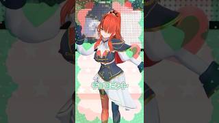 【踊ってみた】愛♡スクリ〜ム! ロングver【#shorts ｜レイン・パターソン】