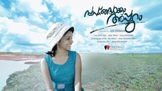 SWAPNANGALKKUM APPURAM Official teaser by Lijo Johnson