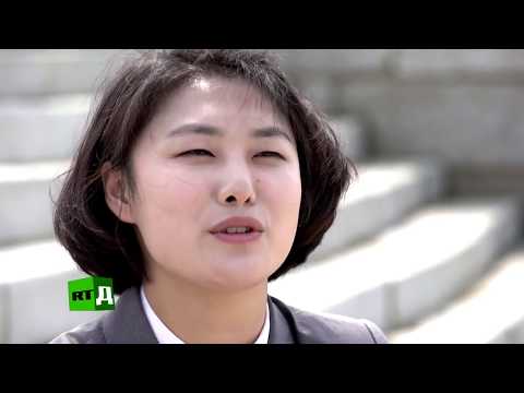 Северная Корея  «страна счастливых людей»
