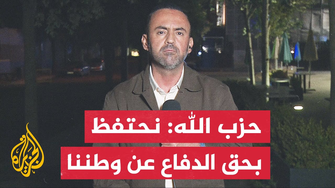 حزب الله يتهم إسرائيل بخرق الهدنة عبر قصف النبطية وتفجير منازل بالطيبة وحداث