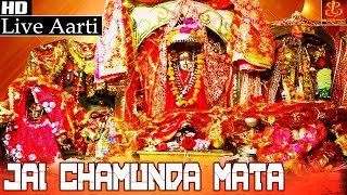 Jai Chamunda Mata Aarti 2018 - YouTube