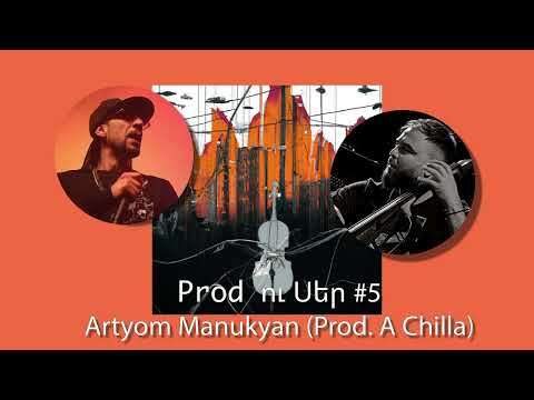 Artyom Manukyan - Prod. A Chilla (From Prod ու Սեր #5)