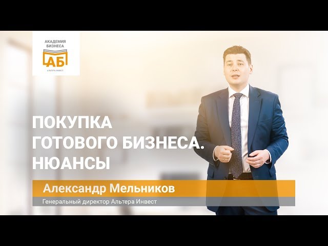 Как оформить передачу активов в договоре? 