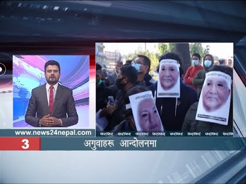 MORNING NEWS FATAFAT - NEWS24 TV