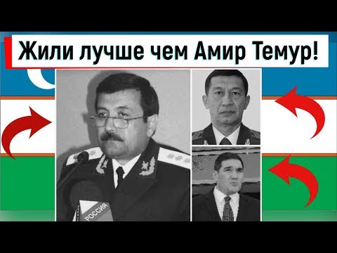 «Строили дома у Балтийского моря и жили лучше чем Амир Темур», — Мирзиёев о чиновниках