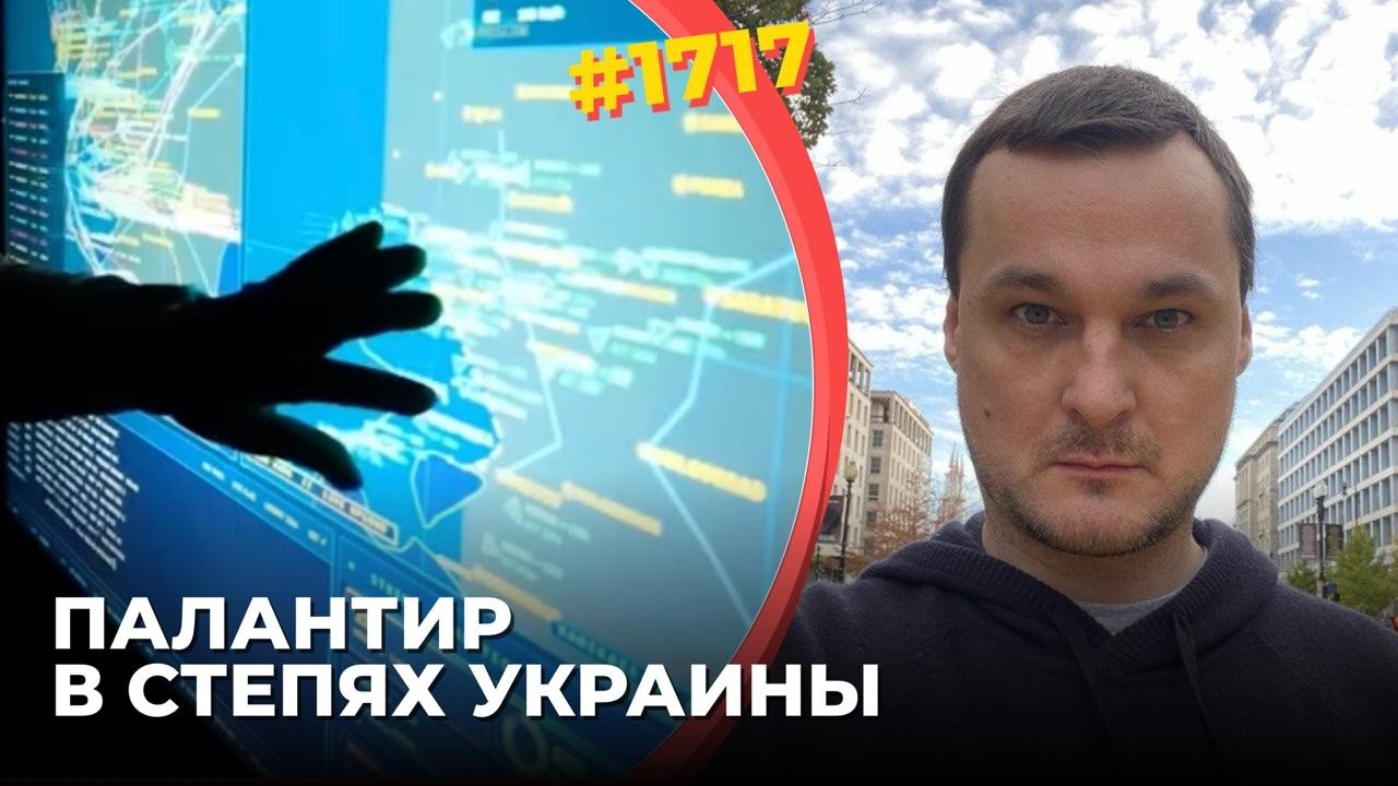 Боевой ИИ выбил из Путина уверенность в себе и победе | PRISMA выдавливает Росси