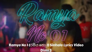 Ramya No 1 (රම්‍ය නො 1)  #Dimi3  Sin