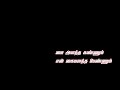 Tamil Love Songs Melody Songs Black Screen Lyrical WhatsApp Status Sollava Sollava Oru Kadhal