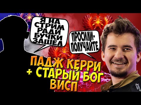 А ЭТО УЖЕ СТАНОВИТСЯ МЕТОЙ! ДАХАК ПУДЖ КЕРРИ СОЛО ГЕЙМ / DAXAK PUDGE DOTA 2 GUIDE CARRY / CREATOR