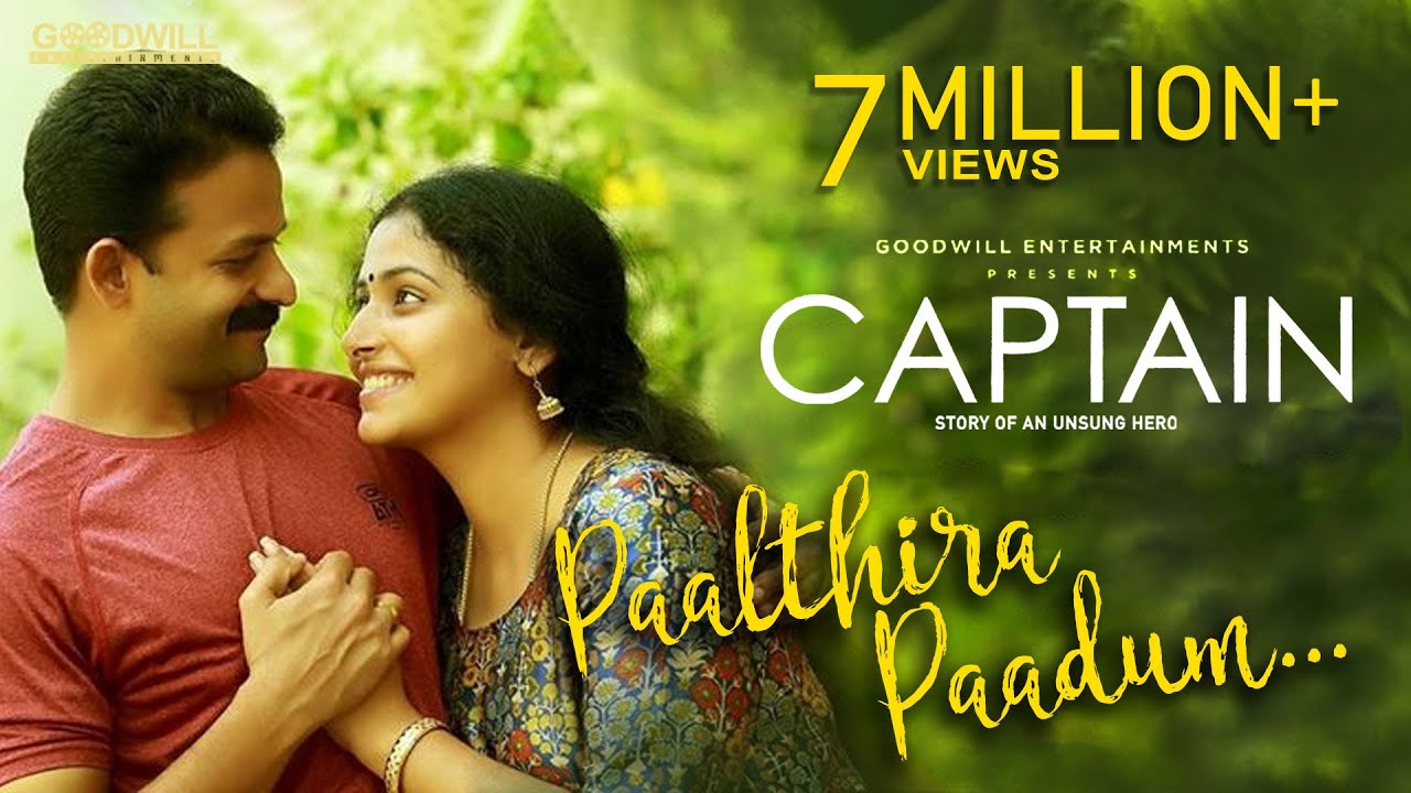 Paalthira Paadum Lyrics  | Captain | Jayasurya, Anu Sithara | Shreya Ghoshal | Gopi Sundar