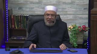 صورة بيع الاضحية بسعر الكيلو بعد اخذ العربون/الجمعه(23-6-2023م)فتاوى علي الهواء مباشرة