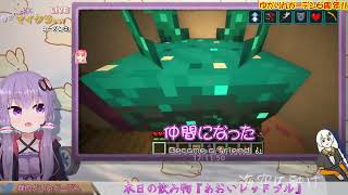 【#Minecraft java版1.19】ゆかりさんとマイクラする？（マルチ参加可）【#結月ゆかり ゲーム生放送】#ゆかりんガーデン #VoiTuber