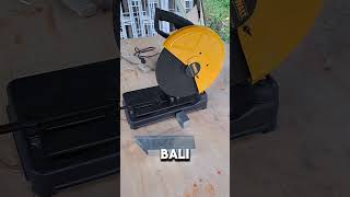 Unboxing Cut Off Machine