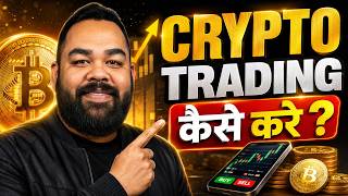 Crypto Trading Course 2026 | Beginner to Pro (Hindi)