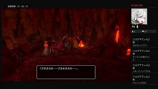 【実況付き】ドラコンクエスト11s　#38　【過ぎ去りし時を求めて】