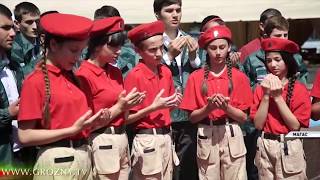 В Ингушетии вспоминали Первого Президента Чечни 