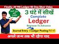 Ledger Full Course Ledger Posting From Journal Entry One Shot Ledger In Hindi Account