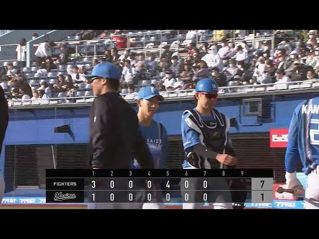 【7回裏】二刀流ドラ1左腕!! ファイターズ・矢澤宏太 オープン戦初登板で無失点!!  2023年3月8日 千葉ロッテマリーンズ 対 北海道日本ハムファイターズ