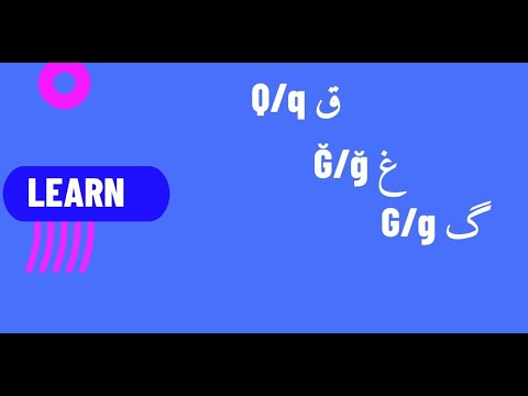 Differences between "Q', "G" and "Ğ" in Azerbaijani Turkic