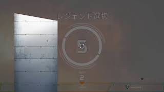[FPS]Apex Legends　雑魚な先輩後輩でガチャガチャやってます。